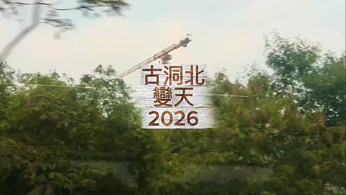 Video 1