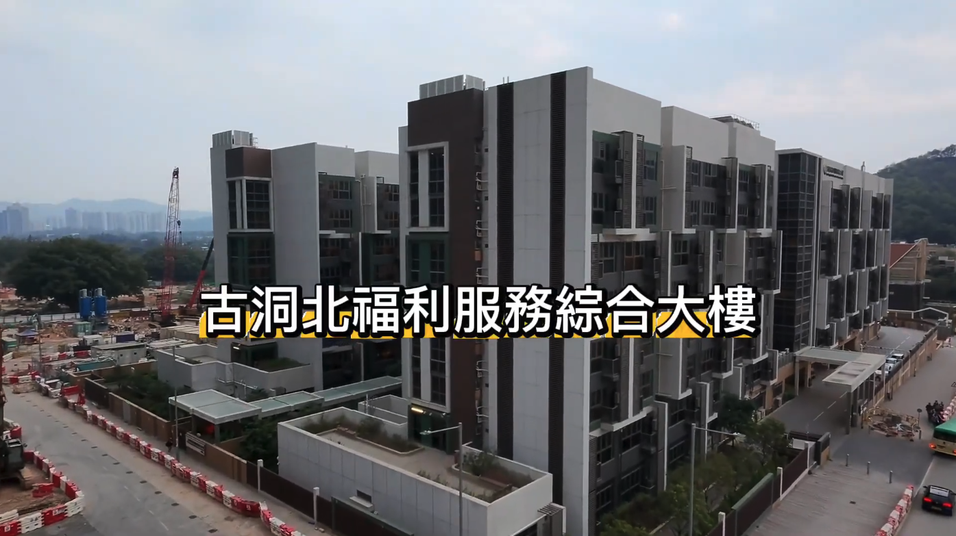 Video 2