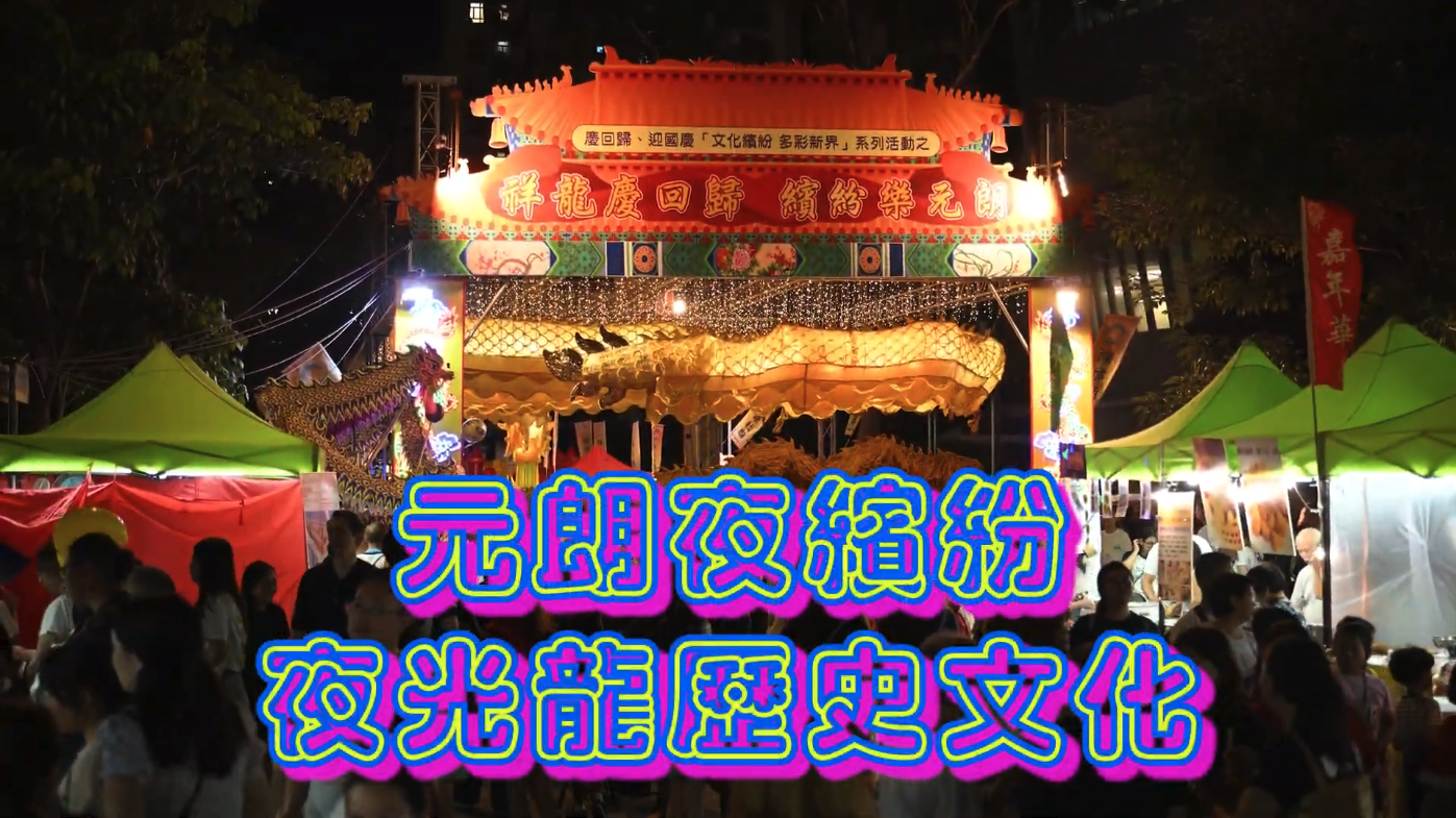 Video 1