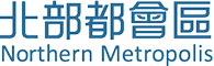 北部都會區